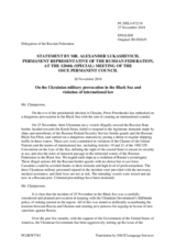 Statement by the Delegation of the Russian Federation on the Ukrainian military provocation in the Black Sea and violation of international law