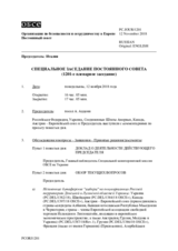 Журнал 1201-го специального пленарного заседания Постоянного совета