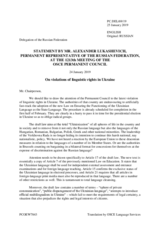 Statement by the Delegation of the Russian Federation on violation of linguistic rights in Ukraine