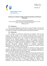 Statement by the Delegation of Ukraine on violations of the rights of national minorities in the Russian Federation