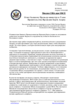 Миссия США при ОБСЕ - Ответ бывшему Премьер-министру и Главе Правительства Ирландии Берти Ахерну