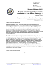 Миссия США при ОБСЕ - О предъявлении Турцией уголовных обвинений 16 участникам протестов в парке Гези