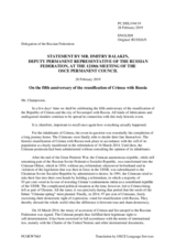 Statement by the Delegation of the Russian Federation on five years since the reunification of Crimea with the Russian Federation