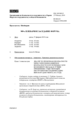 Giornale della 909a Seduta plenaria del Foro di cooperazione per la sicurezza