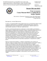 Миссия США при ОБСЕ - Ответ на доклад Главы Миссии ОБСЕ в Сербии Посла Андреа Орицио