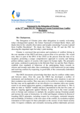 Statement by the Delegation of Ukraine in response to the perspective by Mr. B. Ahern, former Taoiseach (Prime Minister) of Ireland
