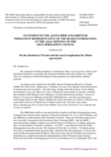 Statement by the Delegation of the Russian Federation on the situation in Ukraine and the need to implement the Minsk agreements