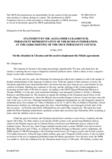 Statement by the Delegation of the Russian Federation on the situation in Ukraine and the need to implement the Minsk agreements