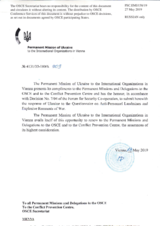 Response by the Delegation of Ukraine to the Questionnaire on Anti-Personnel Mines and Explosive Remnants of War