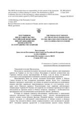 Выступление Заместителя Постоянного представителя Российской Федерации Д.А.Балакина - О ситуации на Украине и необходимости выполнения Минских договоренностей