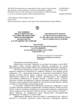 Выступление Постоянного представителя Российской Федерации А.К.Лукашевича - В ответ на выступление заместителя Министра иностранных дел Грузии Л.Дарсалии