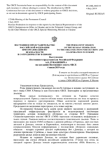 Выступление Постоянного представителя Российской Федерации А.К.Лукашевича - В ответ на доклады спецпредставителя Действующего председателя ОБСЕ по Украине и в Контактной группе М.Сайдика и главы СММ ОБСЕ на Украине Х.Чевика