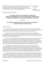 Statement by the Delegation of the Russian Federation on the violation of human rights of asylum seekers and migrants in the European Union Member States