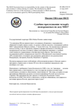 Миссия США при ОБСЕ - Судебное преследование четырёх подозреваемых по делу MH17