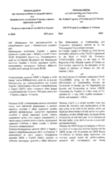 Memorandum on Understanding and Cooperation between the National Agency of Ukraine on Civil Service and the OSCE Project Co-ordinator in Ukraine