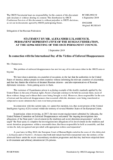Statement by the Delegation of the Russian Federation on the International Day of the Victims of Enforced Disappearances, observed on 30 August 2019