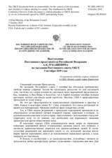 Выступление Постоянного представителя Российской Федерации А.К.Лукашевича - О нарушении свободы мирных собраний в США, Канаде и ряде стран Евросоюза
