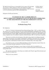 Statement by the Delegation of the Russian Federation on the Russian Energy Week 2019, held in Moscow from 2 to 5 October 2019