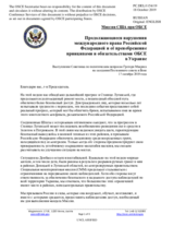 Миссия США при ОБСЕ - Продолжающиеся нарушения международного права Российской Федерацией и её пренебрежение принципами и обязательствами ОБСЕ в Украине