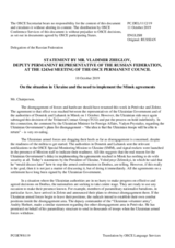 Statement by the Delegation of the Russian Federation on the situation in Ukraine and the need to implement the Minsk agreements