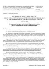 Statement by the Delegation of the Russian Federation in response to the report by the Special Representatives of the OSCE Chairperson-in-Office on Youth and Security