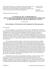 Statement by the Delegation of the Russian Federation on the situation in Ukraine and the need to implement the Minsk agreements
