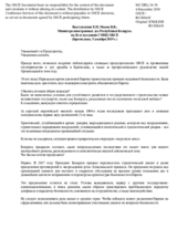 Statement by H.E. Vladimir Makei, Minister of Foreign Affairs
