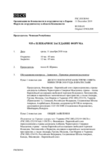Журнал 935-го пленарного заседания Форума по сотрудничеству в области безопасности