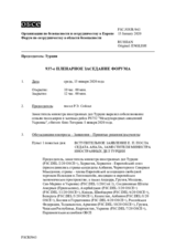 Журнал 937-го пленарного заседания Форума по сотрудничеству в области безопасности