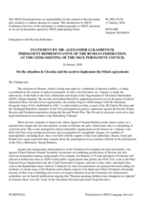 Statement by the Delegation of the Russian Federation on the situation in Ukraine and the need to implement the Minsk agreements