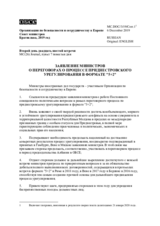 Document No.3, Ministerial Statement on the Negotiations on the Transdniestrian Settlement Process in the "5+2" Format