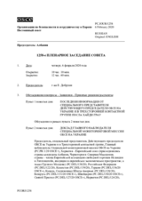 Журнал 1258-го пленарного заседания Постоянного совета