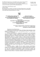Выступление Постоянного представителя Российской Федерации А.К.Лукашевича - На отчеты cпецпредставителя Действующего председателя ОБСЕ по Украине и в Контактной группе Х.Грау и главы СММ ОБСЕ на Украине Я.Х.Чевика