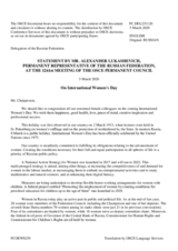 Statement by the Delegation of the Russian Federation on the International Women’s Day, to be observed on 8 March 2020