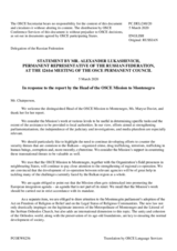 Statement by the Delegation of the Russian Federation in response to the report by the Head of the OSCE Mission to Montenegro, Ambassador Maryse Daviet