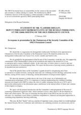 Statement by the Delegation of the Russian Federation in response to the presentation by the Chairperson of the Security Committee