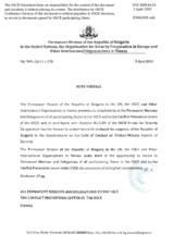 Response by the Delegation of Bulgaria to the Questionnaire on the Code of Conduct on Politico-Military Aspects of Security