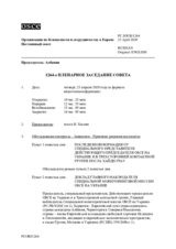 Журнал 1264-го пленарного заседания Постоянного совета