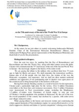 Statement by the Delegation of Ukraine on the 75th anniversary of the end of World War II