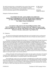 Statement by the Delegation of the Russian Federation in response to the update by Ambassador Heidi Grau and to the report by Ambassador Yaşar Halit Çevik