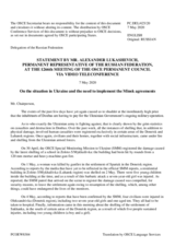 Statement by the Delegation of the Russian Federation on the situation in Ukraine and the need to implement the Minsk agreements