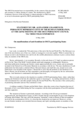 Statement by the Delegation of the Russian Federation on Anti-Semitism in the OSCE region