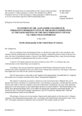 Statement by the Delegation of the Russian Federation on the death penalty in the United States of America