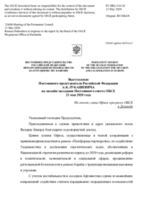 Выступление Постоянного представителя Российской Федерации А.К.Лукашевича - На отчет главы Офиса программ ОБСЕ в Душанбе