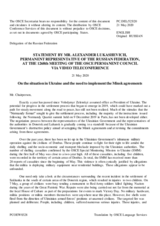 Statement by the Delegation of the Russian Federation on the situation in Ukraine and the need to implement the Minsk agreements