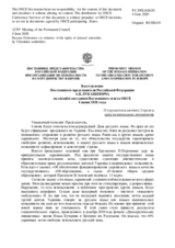 Выступление Постоянного представителя Российской Федерации А.К.Лукашевича - О нарушении властями Украины прав национальных меньшинств
