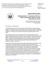 Миссия США при ОБСЕ - Приверженность Соединенных Штатов защите гражданских прав на основе верховенства закона