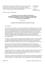 Statement by the Delegation of the Russian Federation on recent developments in the occupied territories of Georgia