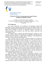 Statement by the Delegation of Ukraine on Russia’s ongoing aggression against Ukraine and illegal occupation of Crimea