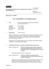 Журнал 1274-го пленарного заседания Постоянного совета